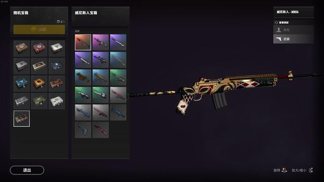 绝地求生中有哪些地图可供屋子1