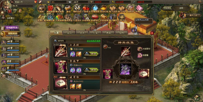 攻城掠地吾彦为何具备如此重要性4