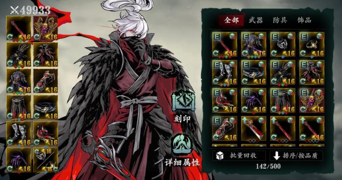 对付影之刃33第一个坎有什么技巧1