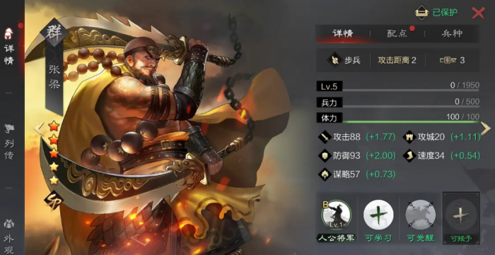 率土之滨太后太史慈开荒需不需要团队配合3