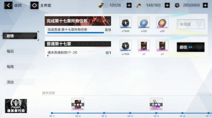 是否有途径可以获得战双帕弥什黑卡1