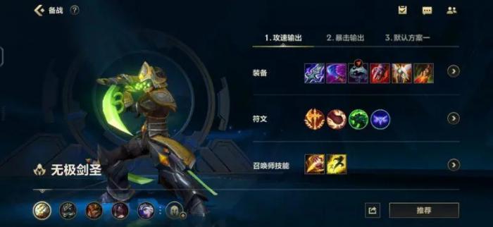 英雄联盟手游里哪个英雄最好操作3