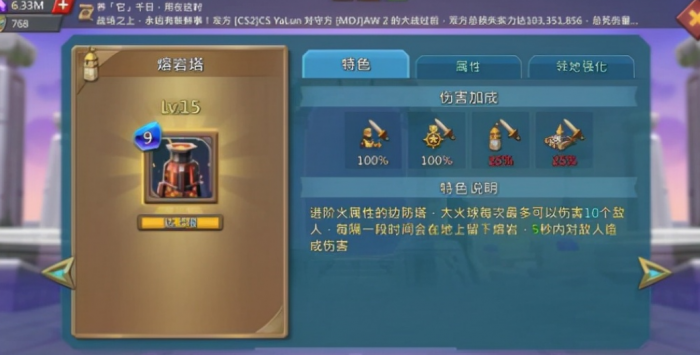 王国纪元研发成果有多少战力2