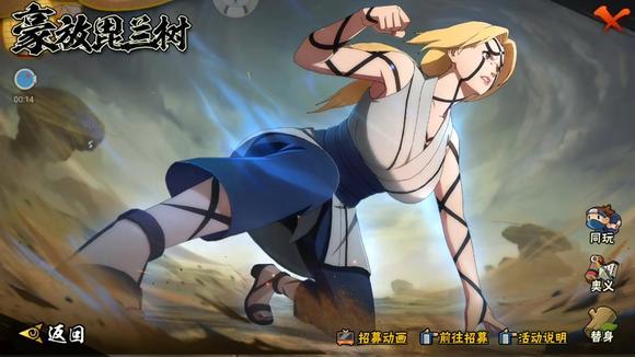 火影忍者学员报名需要什么条件3