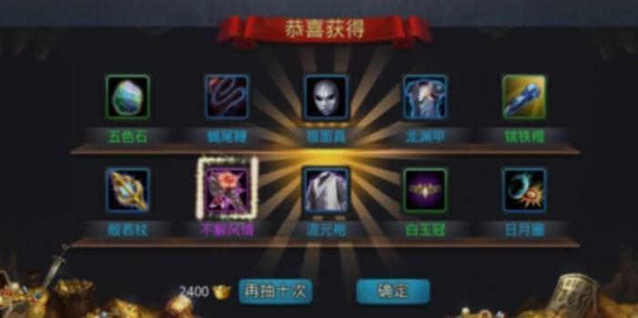 乱斗西游法华怎么样才能获得1