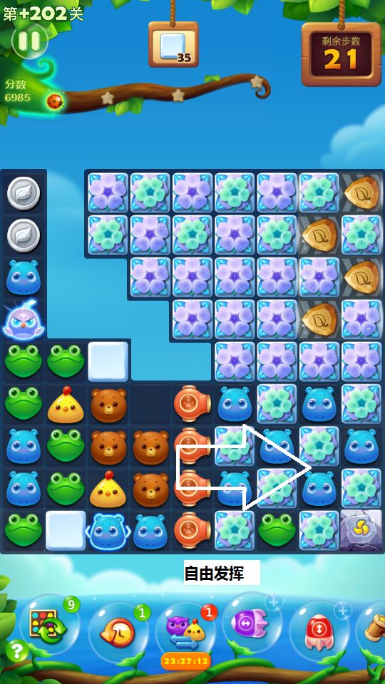 如何通关开心消消乐2259关2