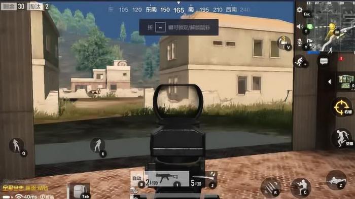 绝地求生上有没有一些快速标记物品的技巧1