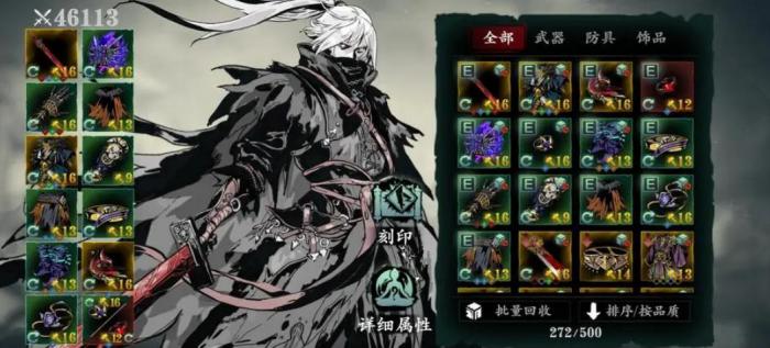 影之刃3中第二个戒指槽如何开启1