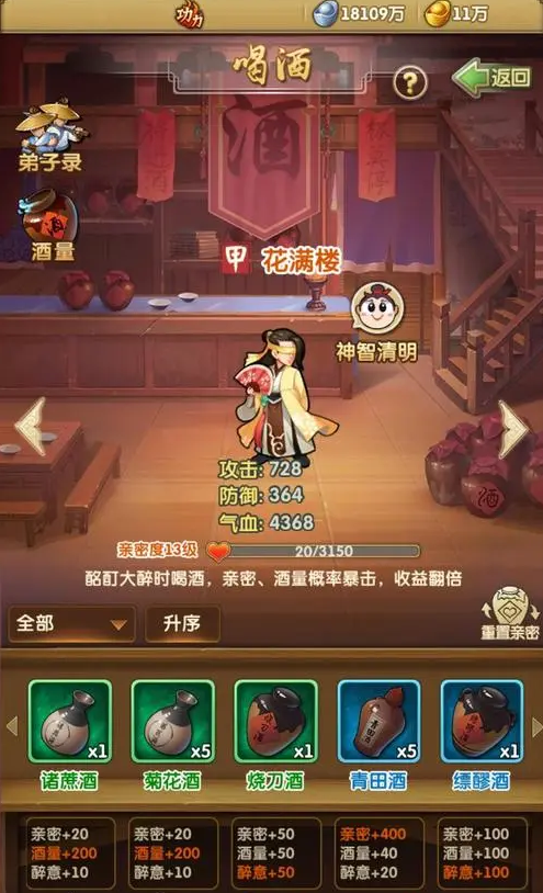 大掌门2化身符是从哪里获得的2