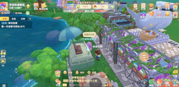 摩尔庄园抱抱熊和许愿龟是否需要进行喂养2