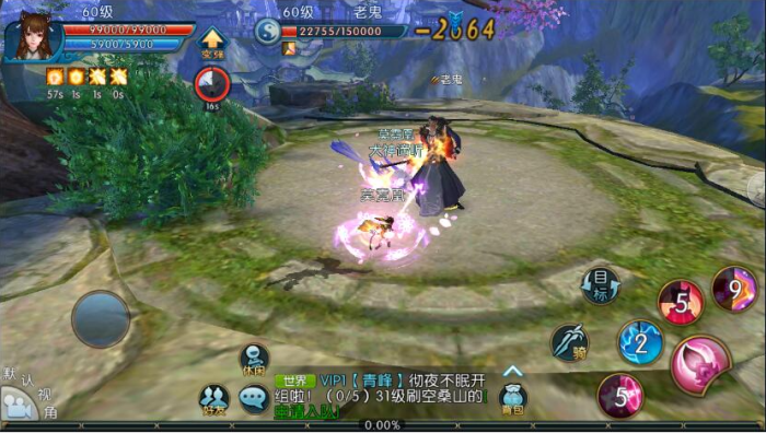 诛仙手游青云隐身技能加点有什么建议3