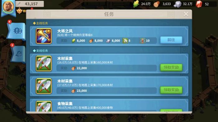 万国觉醒新手迁城需要注意哪些事项3