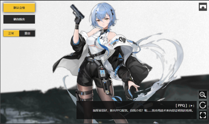 少女前线通用配件有哪些使用注意事项1