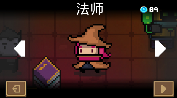 元气骑士炼金技能如何解锁和升级1