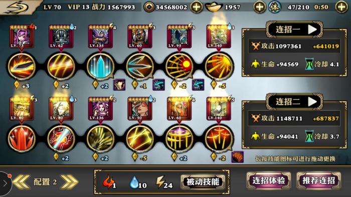 影之刃职业技能是否需要特定武器才能施展3