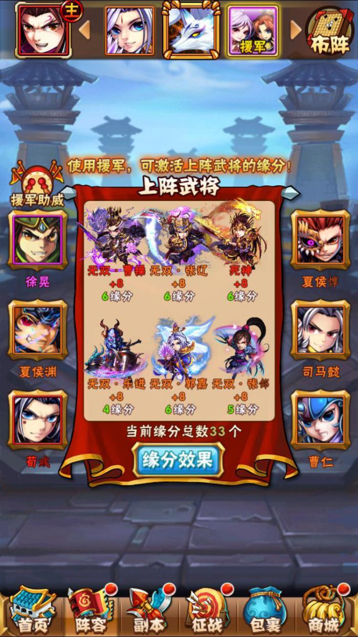 少年三国志2金3有什么特定目标3
