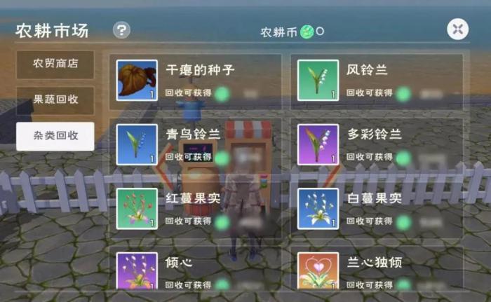 如何获取创造与魔法皎晶白虎精粹的方法3