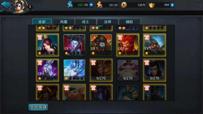 乱斗西游海若经文有哪些推荐点3