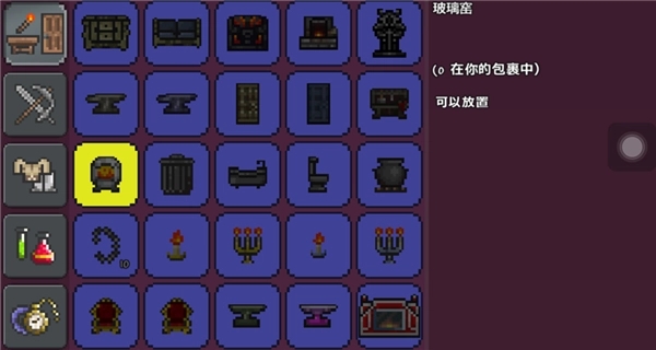 如何制作泰拉瑞亚工匠工作台1