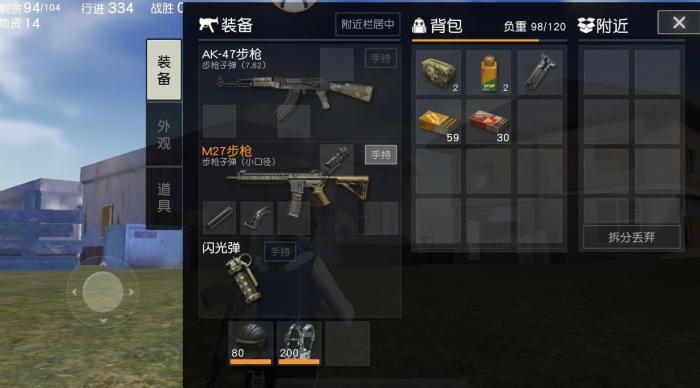 瞄准准确度对绝地求生游戏有多重要2