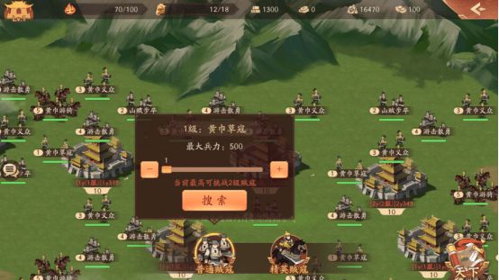 怎样获得少年三国志2紫金神将1