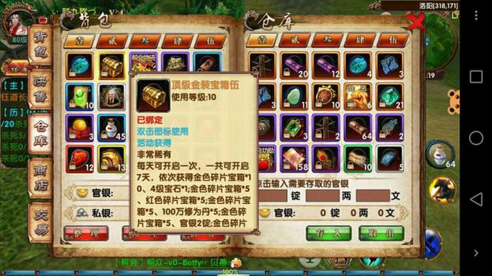 卧虎藏龙唐门技能摆放有什么要注意的地方1