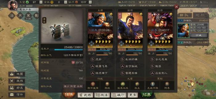 三国志战略版是如何进行卡牌锁定的2