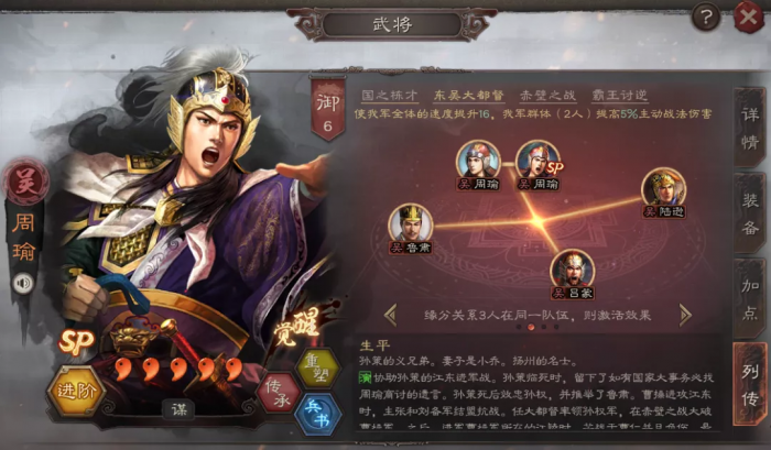 三国志战略版是如何进行卡牌锁定的3