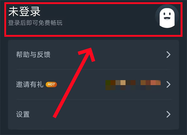 逆水寒手游中惟愿愚且鲁任务怎么过3