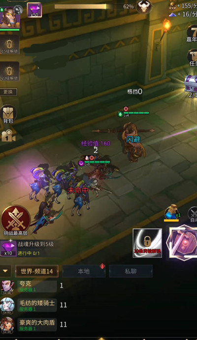 勇士与旅途如何让旅途中的勇士迅速进化2