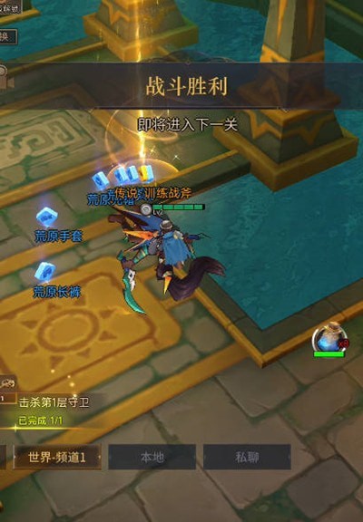 勇士与旅途如何让旅途中的勇士迅速进化3