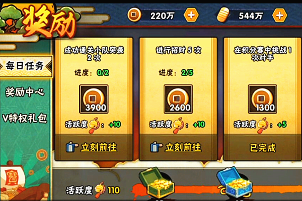 火影忍者中总共有多少种全人物组合技2