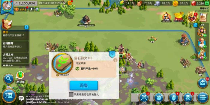 如何选择合适的时机进行万国觉醒领地迁移3