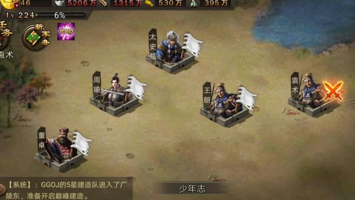 攻城掠地76级后如何快速提升等级1