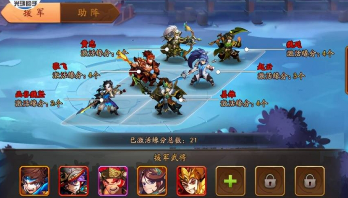 少年三国志如何将金龙抱抱打包1