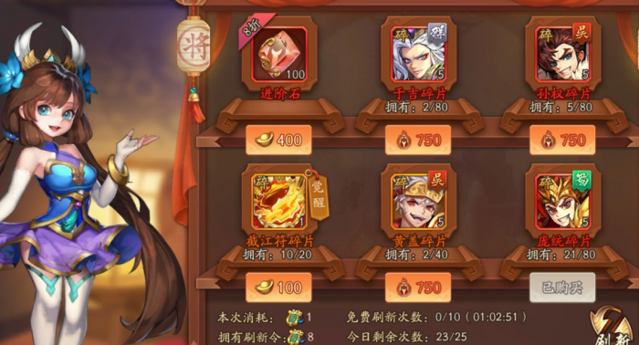 少年三国志如何将金龙抱抱打包3