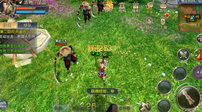 真龙矿脉任务在卧虎藏龙2中是否有隐藏任务1