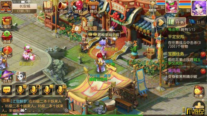 梦幻西游116级应该带什么宠物较好3