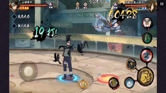 火影忍者高招券怎样才能得到3