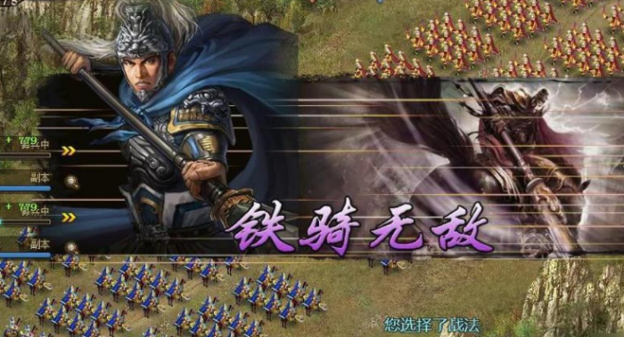 攻城掠地167副本该如何选取武器装备1