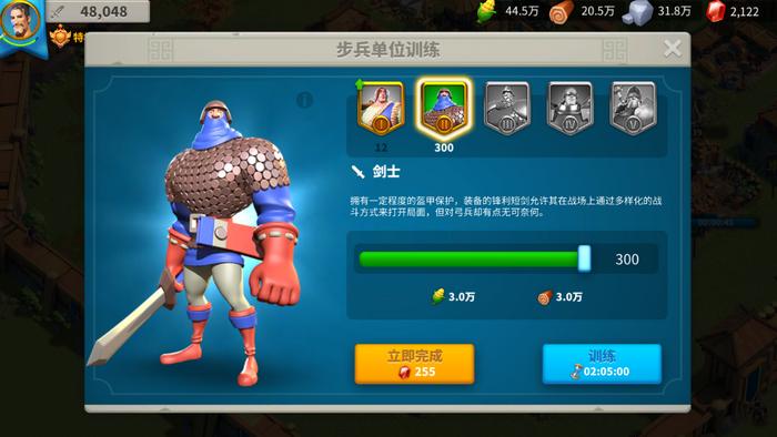 万国觉醒步兵主副组合应注意哪些因素1