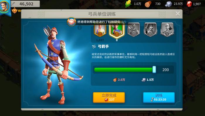 万国觉醒步兵主副组合应注意哪些因素2