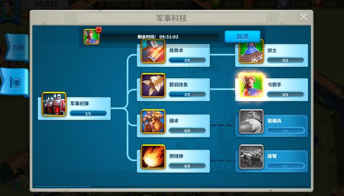 万国觉醒步兵主副组合应注意哪些因素3