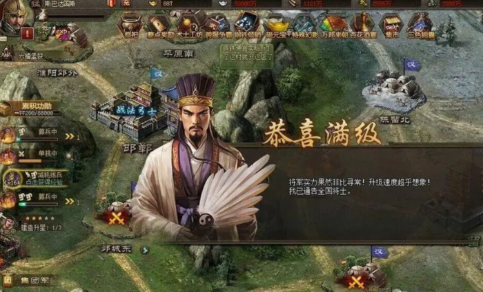 怎样的办法能够让攻城掠地官摆脱小官3