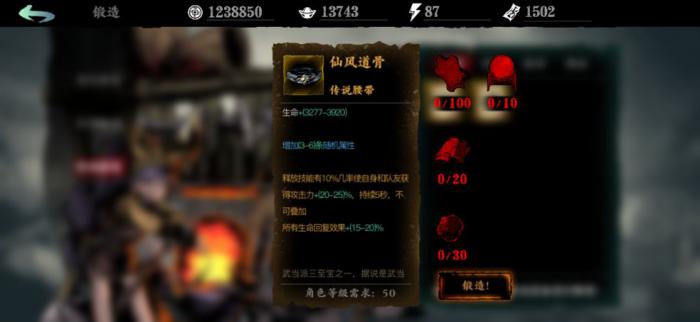 怎样利用影之刃3的杀意进行攻击3