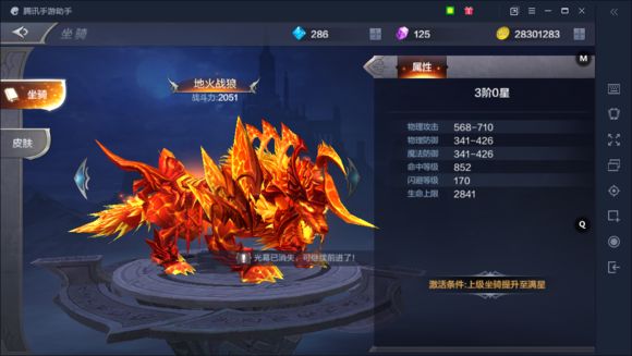 怎么样才能获取全民奇迹塔罗4