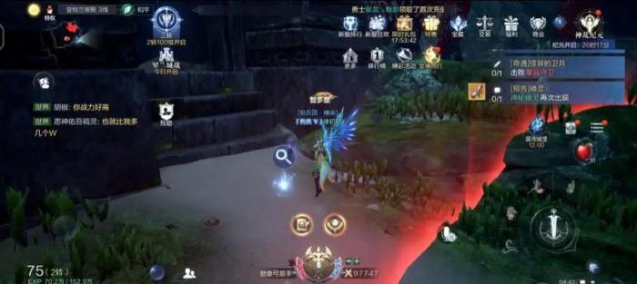 全民奇迹2翅膀是如何发光的3