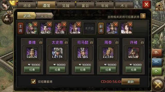 吕布能否单独完成攻城掠地主线任务2