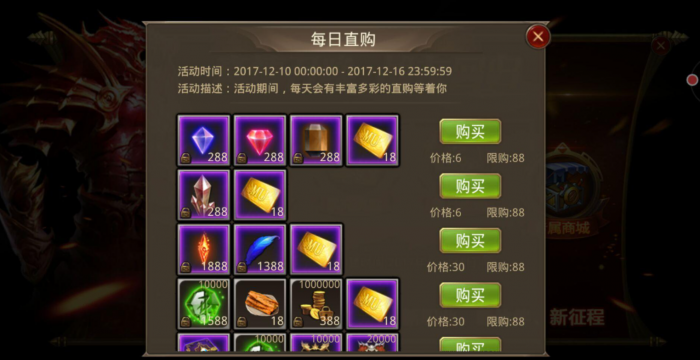 如何在全民奇迹精灵中做出选择3