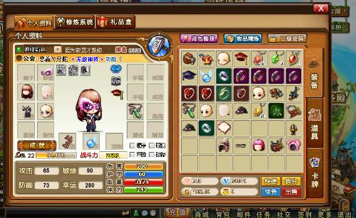 弹弹堂大冒险第四关黑暗堡垒有什么攻略技巧1